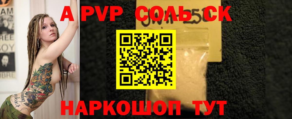 A-PVP мука  Alpha-PVP мука  Вход с VPN  Прокопьевск 