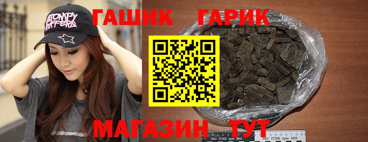 Гашиш ice o lator  ГАШ Изолятор  ГАШИШ  Прокопьевск  Вход с VPN 
