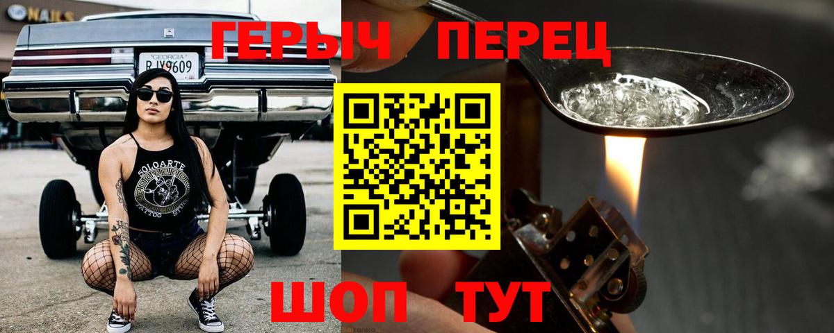 ГЕРОИН  Героин Афган  Вход с VPN  Прокопьевск 
