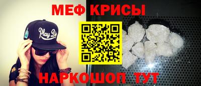 молекула духа Рыбинск