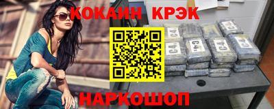 наркотики Северобайкальск