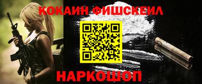 мяу мяу кристалл Севастополь