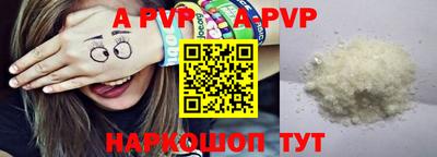 молекула духа Рыбинск