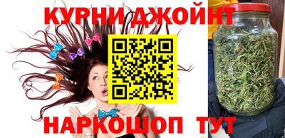 наркотики Северобайкальск