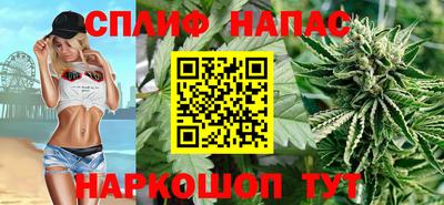 молекула духа Рыбинск
