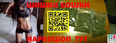 мяу мяу кристалл Севастополь