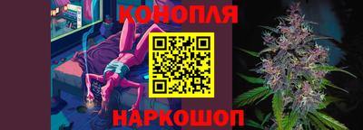 молекула духа Рыбинск