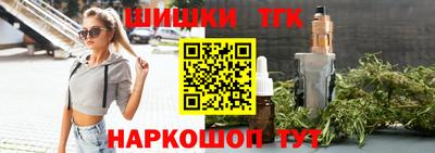 мяу мяу кристалл Севастополь