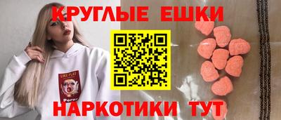 молекула духа Рыбинск