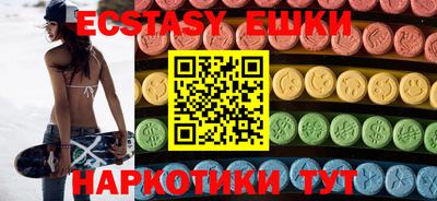 наркотики Северобайкальск