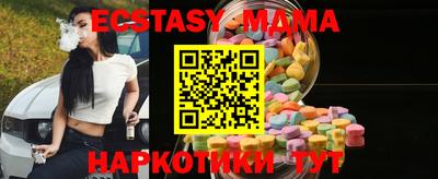 Альфа ПВП Рузаевка