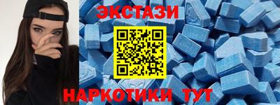 молекула духа Рыбинск