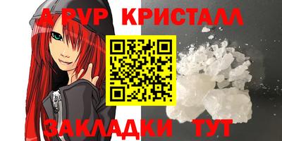 бошки Свободный