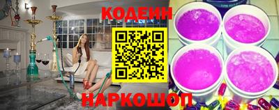 наркотики Северобайкальск