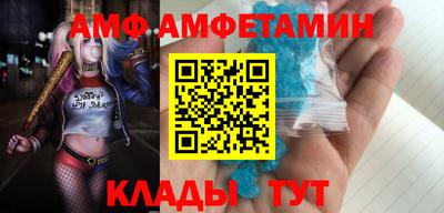 Альфа ПВП Рузаевка