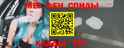молекула духа Рыбинск