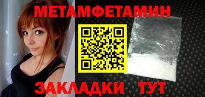 наркотики Северобайкальск