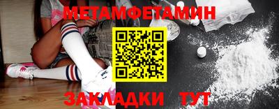 Альфа ПВП Рузаевка
