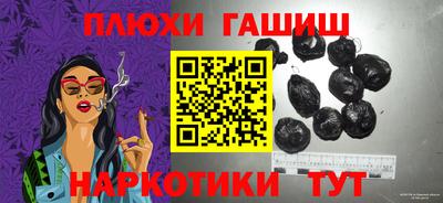 наркотики Северобайкальск