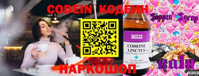 мяу мяу кристалл Севастополь