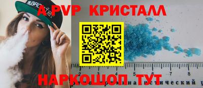 молекула духа Рыбинск