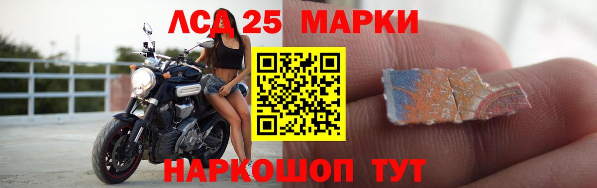 Лсд 25 экстази кислота Прокопьевск