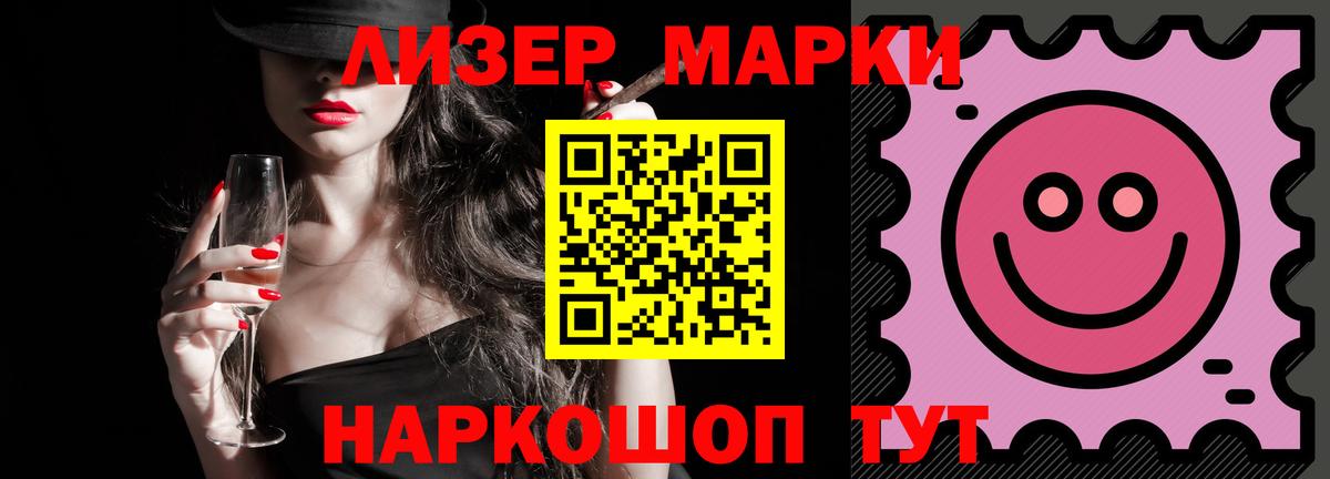 ЛСД экстази ecstasy  Вход с VPN  Прокопьевск 