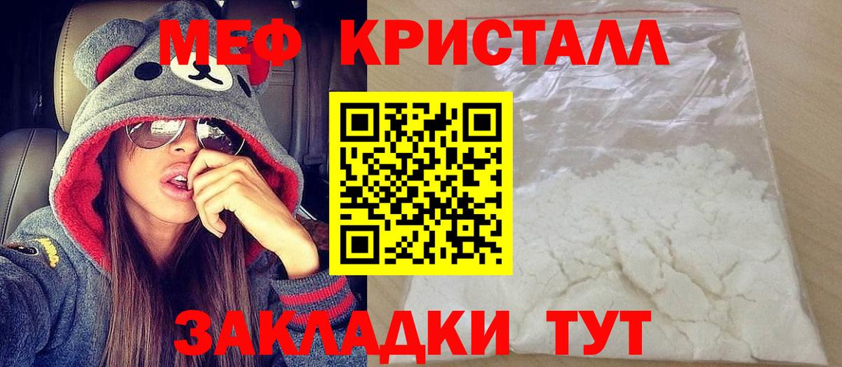 Прокопьевск  Меф 4 MMC  наркотики  Вход с VPN 