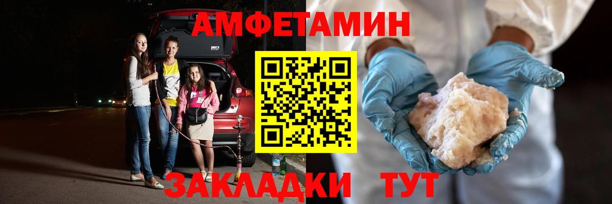 Метамфетамин Декстрометамфетамин 99.9% Прокопьевск