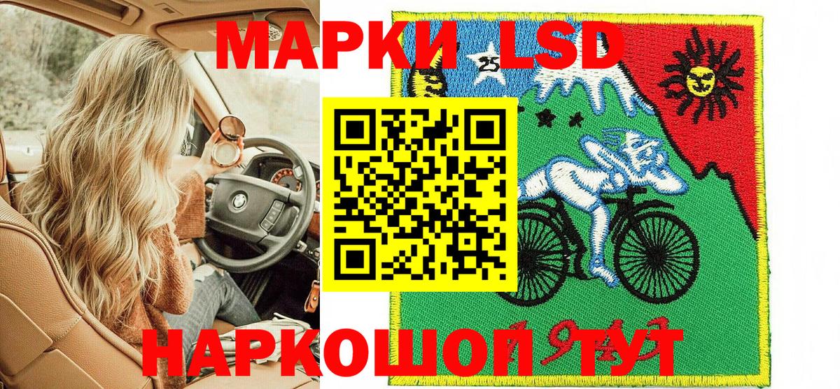 Марки N-bome 1,8мг  Наркотические марки  Марки N-bome 1,8мг  Прокопьевск  Вход с VPN 